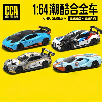 新款CCA1/64宝马M4GT3合金车模型