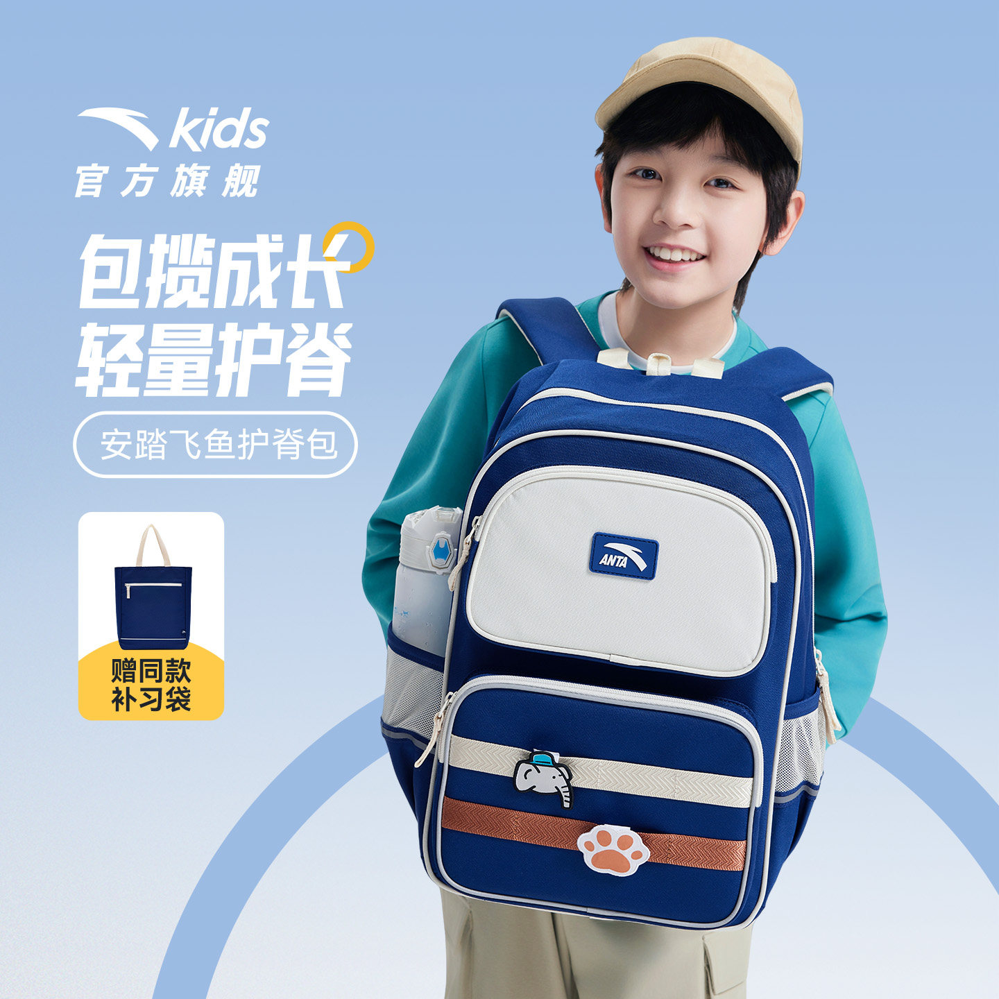 商场同款安踏儿童书包男小学生书包女低年级护脊背包童趣双肩包潮