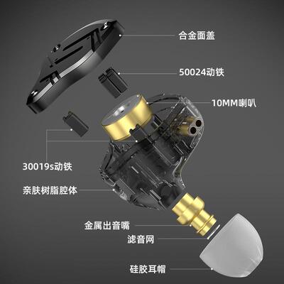 233621 E610圈KZ-ZS10十PROX单元铁耳机动铁监听HIIFE610发烧入耳