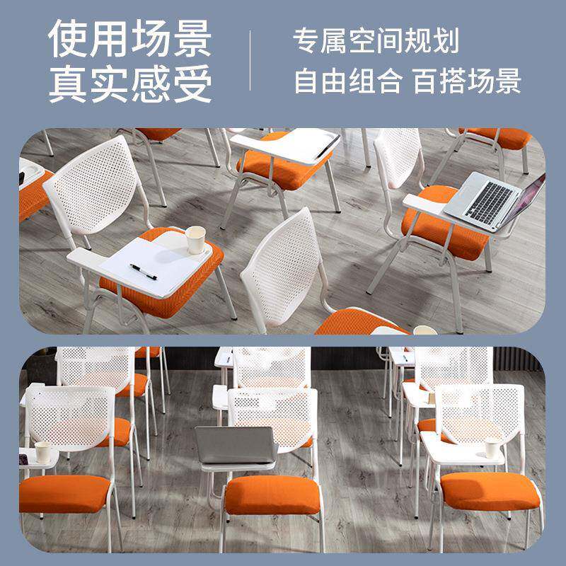 带训椅带桌板可叠放会培议椅写字其他/oth板一体开会生椅职员学培