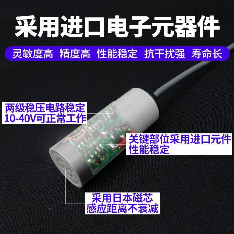 直近流三线容2C2P3425P4v电传感器近接开关pnp防水非金属电容式接