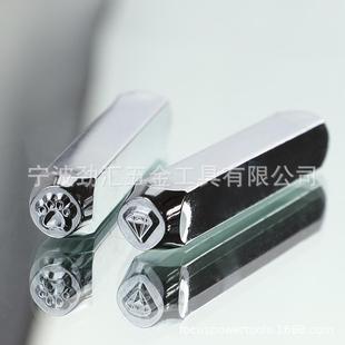 英文钢字码1数字钢印字冲钢排冲TWW2PS图案套装品质C之选