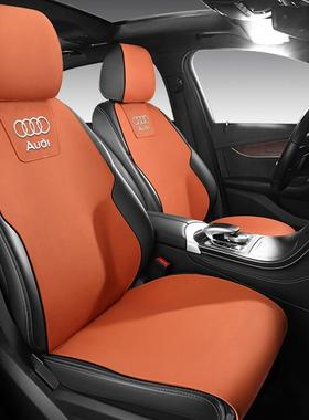 奥迪A7LALLA4LQ5Q379汽车坐垫四季适用6翻毛皮围半包汽车座套