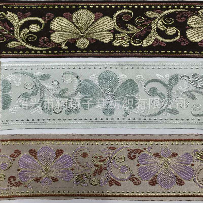 6c刺绣花边织带民族风DIY服拼装辅料m床品饰花边窗帘咨询商家接辅