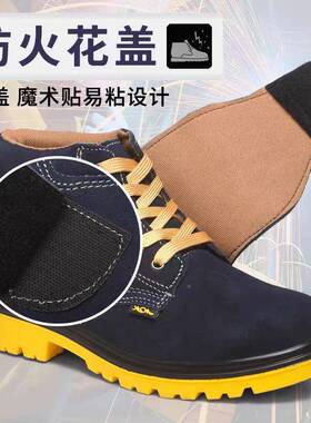 劳保VXI耐防砸穿防刺电焊工作业工作鞋轻便磨防花鞋火焊接安全防