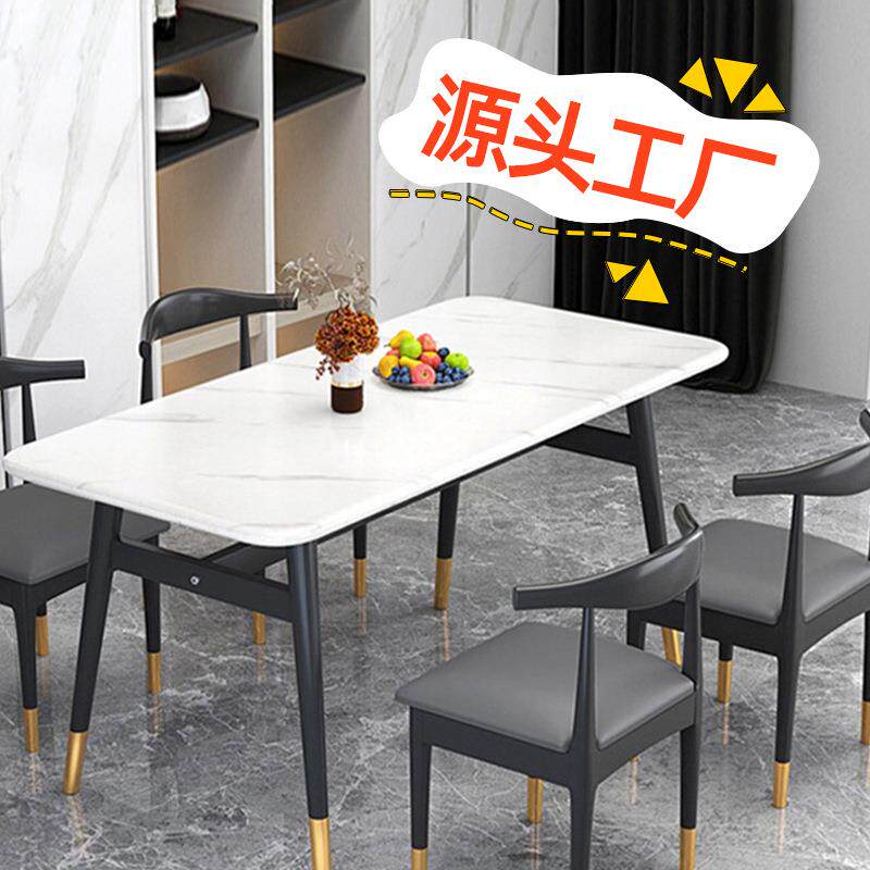 简易餐桌出租房家用小户型组合餐桌椅现代简约长方形商用饭桌组合