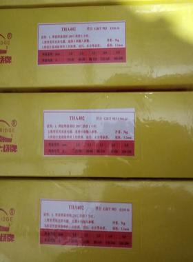 天大桥锈THA402不锈钢E焊条IIT津310-16耐高温不钢焊条A412不锈钢