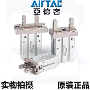 Ai2rTAC亚德客手指气缸HFZ6HFZZ1HFZ16HFZ20HFZ5481HF32HFZ040