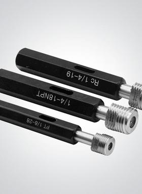 管螺塞1规NPT1/8-271/2-41寸NPSP1TRCGZGMHS/2环规R1纹/4-19