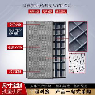 复树合电力板扣929槽式 电缆沟阻燃防火盖绝脂缘弱电井盖电缆沟盖