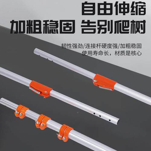 长伸缩杆加VFT果园高空修神器园林果刀树修枝剪刀剪伸缩长杆锯剪