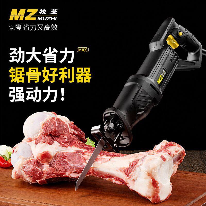 电锯家用刀锯猪蹄小型多功能排骨木工冻肉电动往复骨头商用切割机
