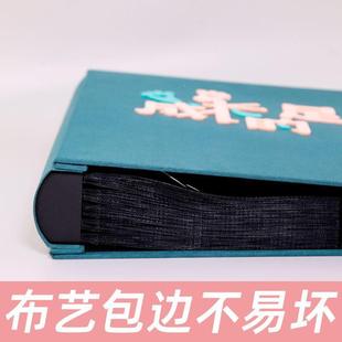 722长6册寸1000张相本家庭大容量纳影集儿收童纪念小朋友成钉制