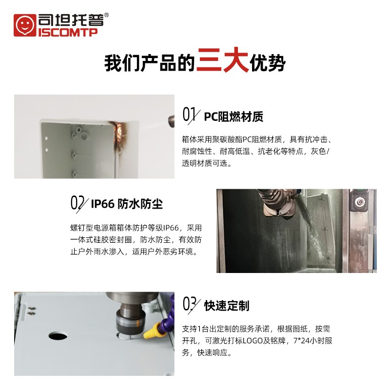 户外塑料配电箱室外防雨接线盒定制透明基业箱弱电T控制防水搭扣