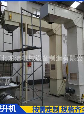 板斗链提NE15-NE3式升机粮食水泥沙子散料环链料斗输送矿用上料机