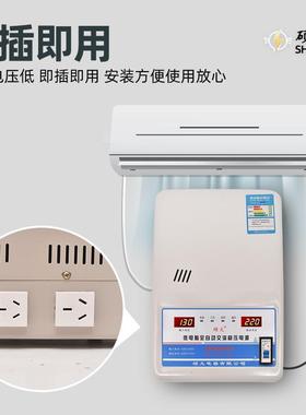 稳压器2200v家压用大功率全定JDO自动空调稳电源1500w商用电压稳
