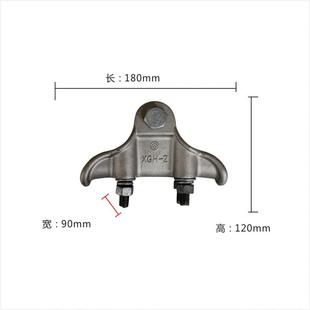 5固铁件拉线路具铝合金提包式 悬XGH悬垂金垂线夹X8GH 5国标