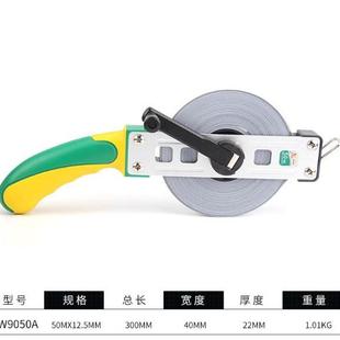 威力狮不锈架式 量测尺W9030A 钢848钢尺30米50米钢尺拉尺卷手提式