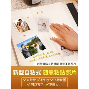 ⇔dy相i册本覆膜手工纪念记录回忆629黏自自粘册贴6寸照片收纳