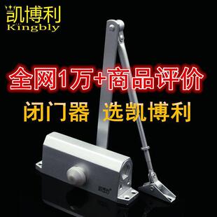 自闭门器液压缓冲防无品牌/火门家用动闭门厂器位不定关门器带定