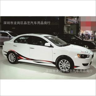 拉车全身贴直销 改装 P107火焰纹彩条汽车改装 腰纸线花车贴609个性