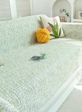 四夏冰丝沙发巾防QIO滑凉坐垫子水洗季通季用凉垫藤席席沙发套罩
