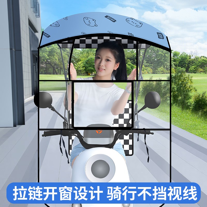 电动车遮雨棚蓬新款可拆卸折叠电瓶摩托车挡风罩防V雨遮阳收缩雨