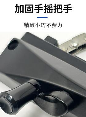 出口澳洲链条手摇开开窗器铝合金门窗窗配件幕墙84465上悬启开窗