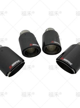 厂9家尾直销碳纤维天蝎尾气罩AK喉单出8m改m10151-89/51装汽车排