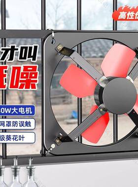 大功率马换气扇排力气扇排风厨房排扇烟大抽烟工XVX业夹扇免安装