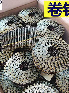 钉固螺纹卷钉光杆卷4钉托盘钉包装箱钉马钉253蹄38550GPG52764气
