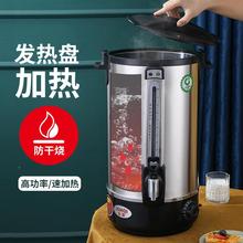 电热层开水电桶双xq-001230桶4不锈钢烧水桶开水奶茶店保温热水壶