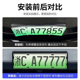 ES8车保框专用绿牌牌新能源牌 EC6护 蔚来专用适用蔚来E框S6 ET5