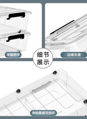 床底收纳箱矮带加轮扁平理整箱长抽下屉式床底收纳神器床下收C015
