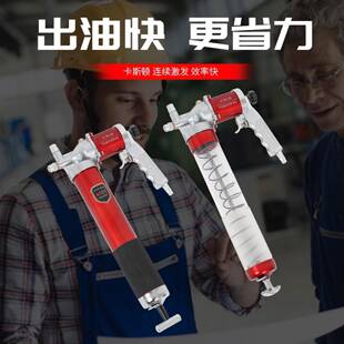 厂家直销手动黄油枪出油快 透明型自吸黄油机