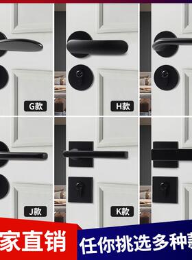 磁黑色门锁卧室室FTYQ-01通用型吸静音分体锁门把手内把门锁手柄