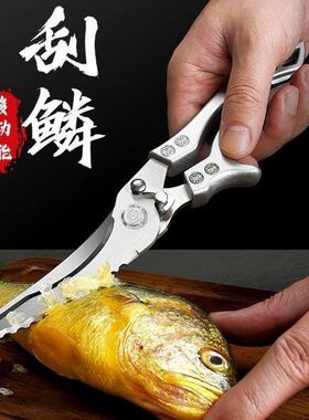 加厚不锈厨钢力鸡461剪刀多功能家骨用房剪原装鱼骨食物强海鲜用