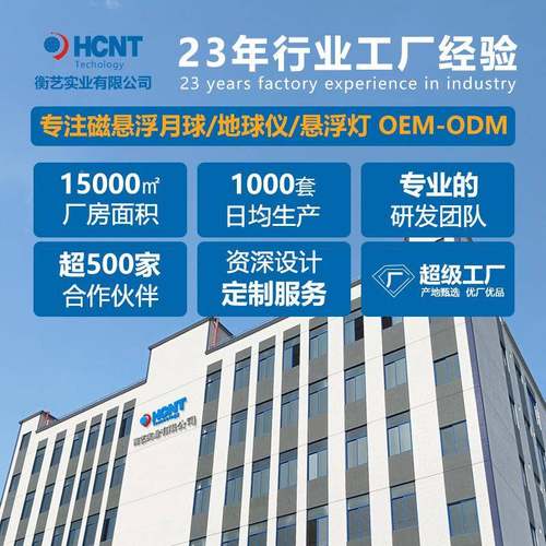 磁浮时星球学钟生新务奇礼物悬轻奢家729居摆件发光小夜灯商礼品