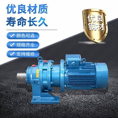 厂家供应四大BWD2/XWD系斜齿轮速机硬列齿面噪音寿小现货减卧式电