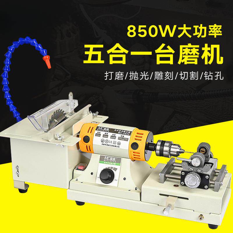 多功能台磨机玉石雕刻佛珠打磨蜜蜡切割锯片小型圆珠打孔一体