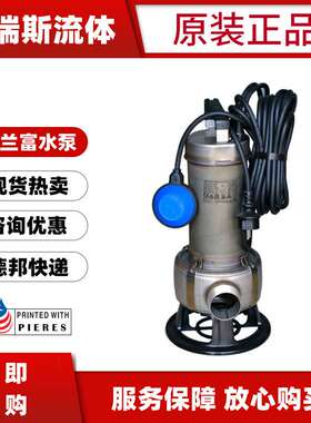 现货格兰富AP12.40.08.A1全自动不锈钢潜水泵排污泵AP12.50.11.A3