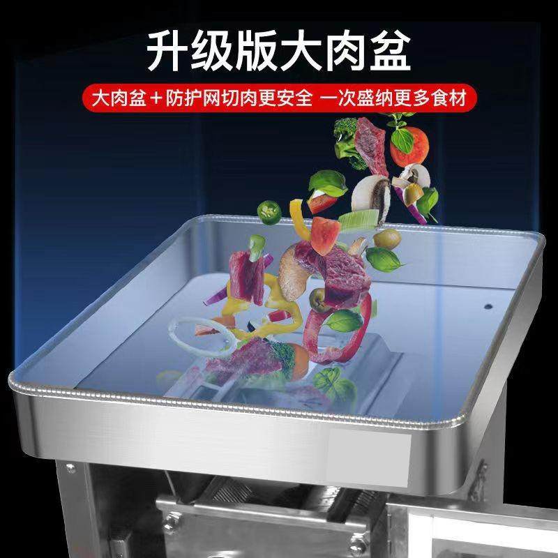 拆卸盆可式切肉机食堂商用肉片肉肉丝沫机切肉机全自动IHC不锈钢,清洗/食品/商业设备,肉制品加工设备,淘宝优惠券,粉丝福利购,淘宝优惠卷