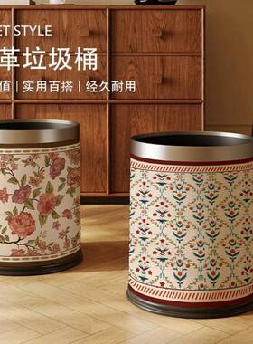 美7SpB6NA7式古革垃圾桶轻奢高档皮用大号客厅大容量卧室复厨房网
