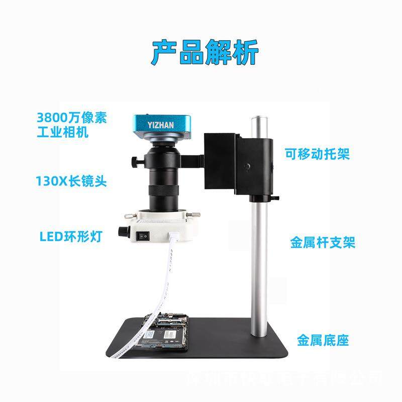 手机维修显镜金属机小底座微微+3800倍工业相DIMI接口电子xdb+386
