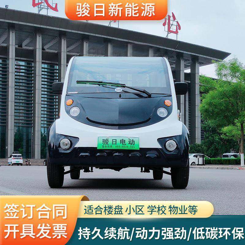 物带斗巡逻业景巡逻车旅游景区物轮业5巡逻观光区车四双排座8座皮,标准件/零部件/工业耗材,车间地垫,淘宝优惠券,粉丝福利购,淘宝优惠卷