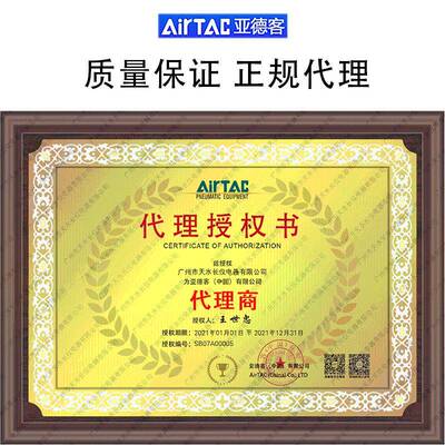 亚德客原0装不MA锈钢迷你气0缸A4X25/50/75/100/1M25/150/200-30S