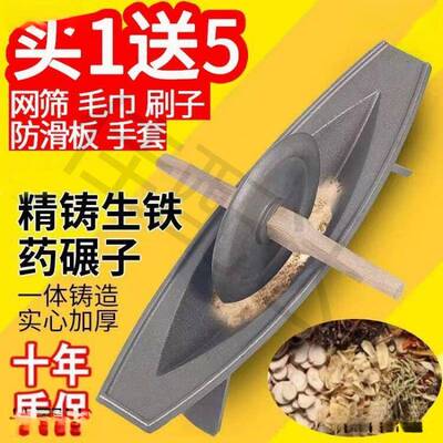 手工生铁BMjWwXjA药捻研磨器药粉铸碎机家铁老用药捻铁船碾药子子