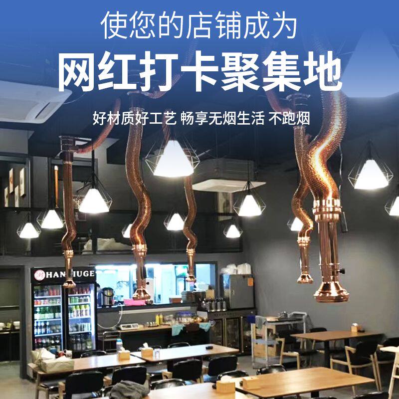 韩式烤肉店排风设备烤肉排烟管商用上排烟拉伸排烟罩伸缩软管烟管