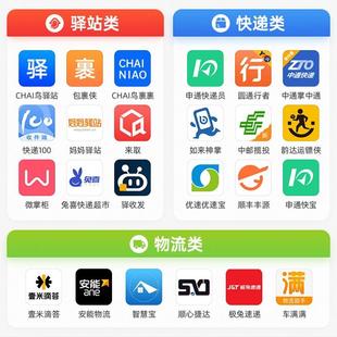 芝柯K1K35打机快递站电印面子单K31通用热敏纸不干胶打单机快3递