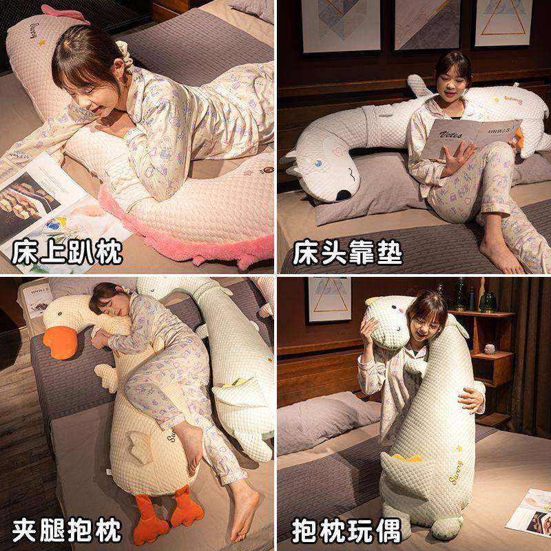 枕冰豆豆枕长条抱女生睡觉床上夹腿侧睡床头卧室男DLG款大靠枕头